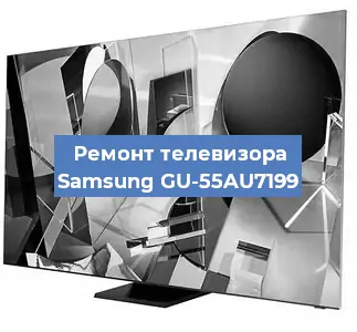 Замена ламп подсветки на телевизоре Samsung GU-55AU7199 в Воронеже